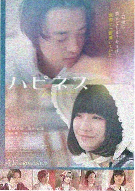 暗夜追凶 悬疑烧脑