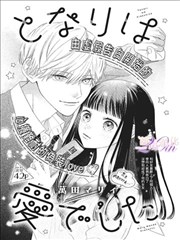 本格杀意 本格推理